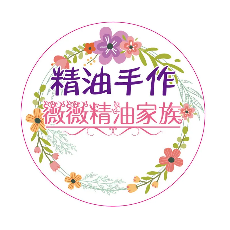 名片/貼紙 5